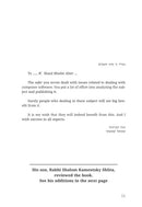 Software Ethics in Halacha