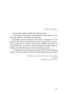 Software Ethics in Halacha