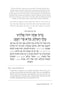 The Striving Higher Haggadah