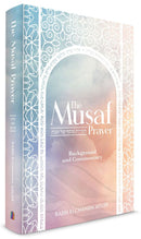 The Musaf Prayer