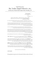 The Musaf Prayer