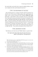 The Musaf Prayer