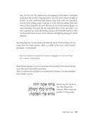 A Night of Teaching Haggadah