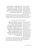 A Night of Teaching Haggadah