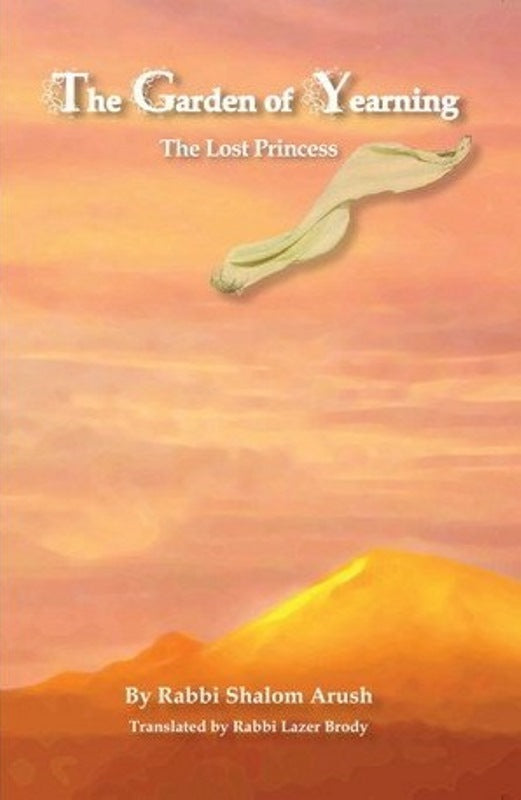 The Garden of Yearning: The Lost Princess