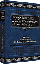 Building Foundations for Life
