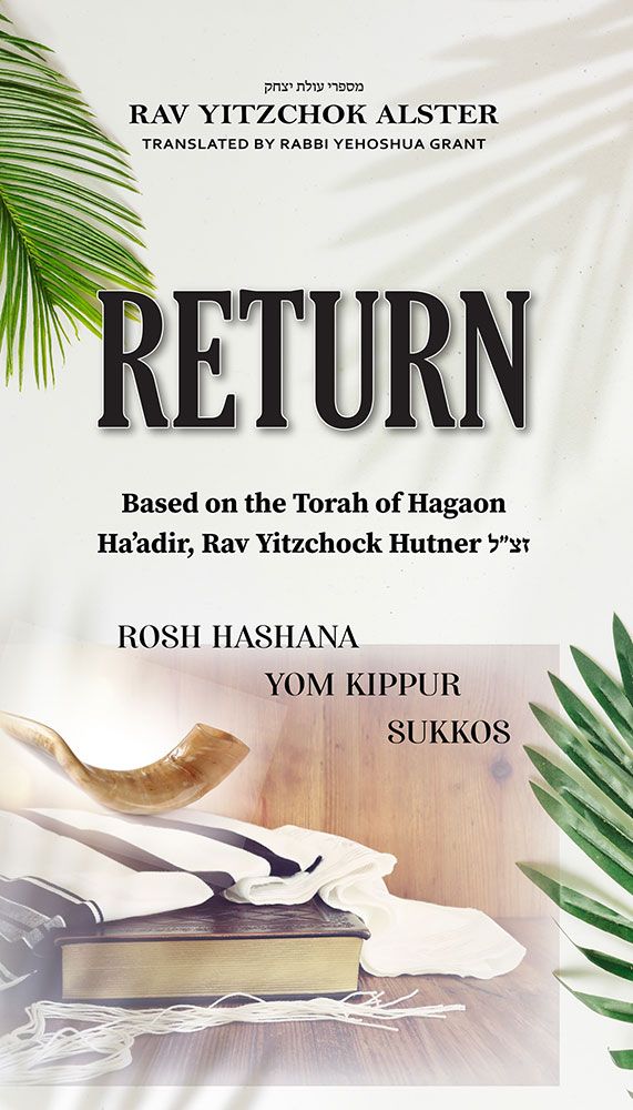 Return - Rosh Hashana / Yom Kippur / Sukkos