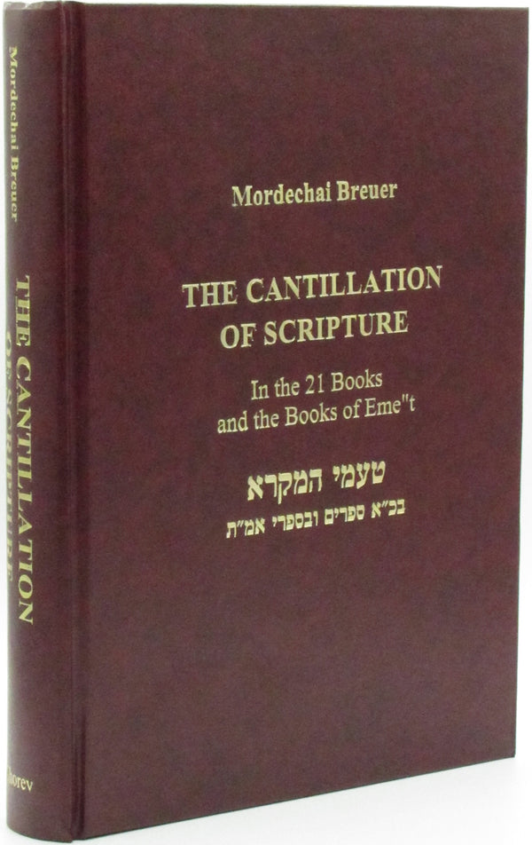The Cantillation of Scripture