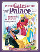 In The Gates of The Palace