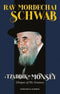 Rav Mordechai Schwab