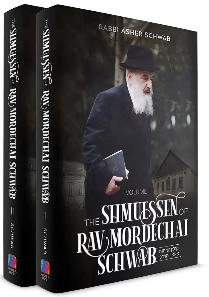 The Shmuessen of Rav Mordechai Schwab 2 Volume Set