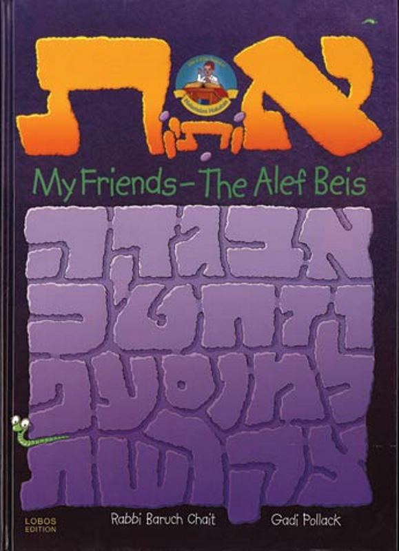 My Friends The Alef Beis
