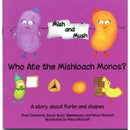 Mish & Mush - Who Ate the Mishloach Manos?