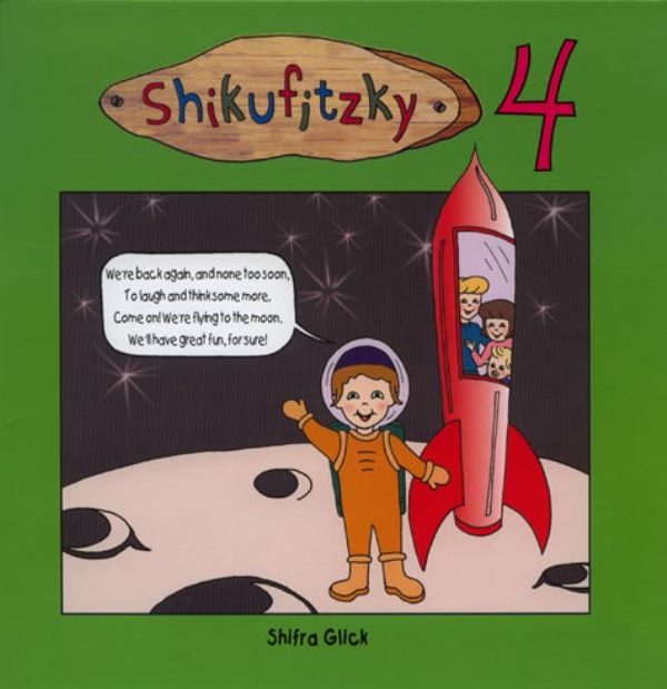 Shikufitzky - Volume 4
