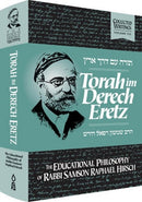 Collected Writings of Rabbi Samson Raphael Hirsch