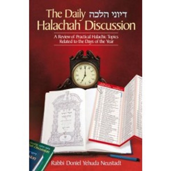 The Daily Halacha Discussion