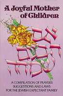 A Joyful Mother of Children: Eim Habanim Semechah