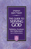 The Guide To Serving G-d