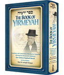 The Book of Yirmeyah: Translation And Commentary of The Book of Isaiah Following The Interpretative Method of Rav Samson Raphael Hirsch