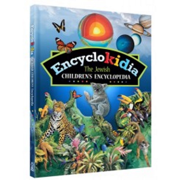 Encyclokidia, Jewish Children's Encyclopedia