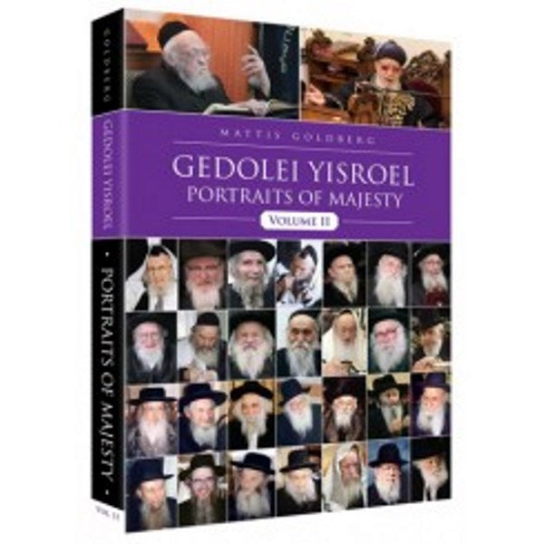 Gedolei Yisroel: Portraits of Majesty