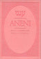Aneni Hebrew-English Simcha Edition - Pocket Size - Hardcover (Pink)