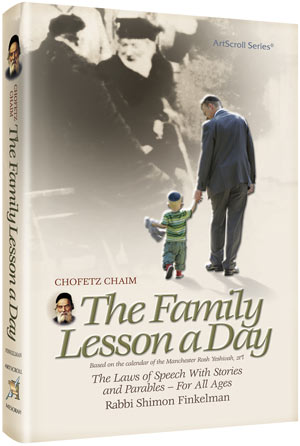 Chofetz Chaim: The Family Lesson A Day