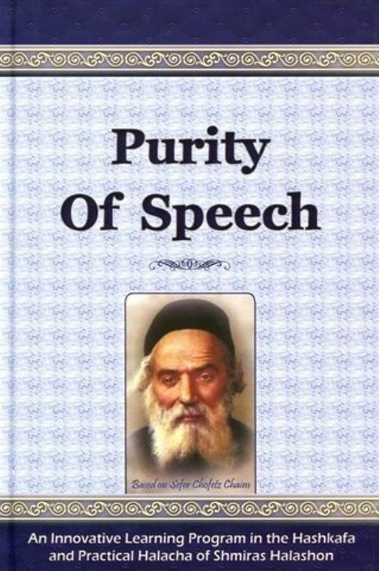 Purity of Speech