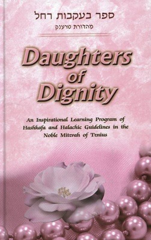 Daughters of Dignity