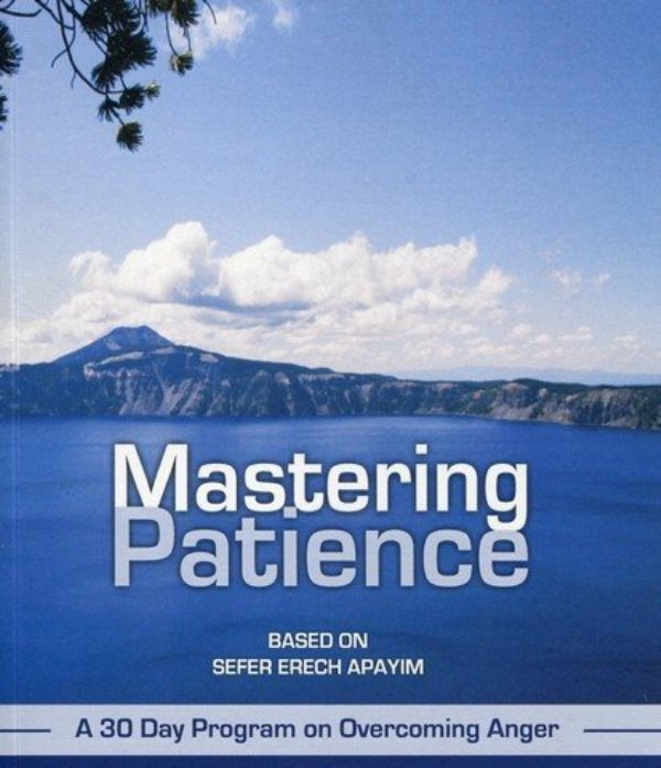 Mastering Patience Based on Sefer Erech Apayim