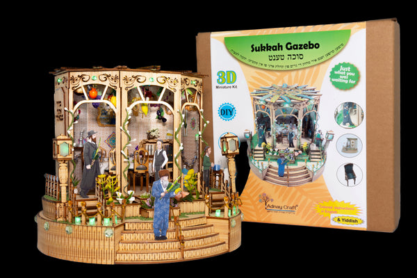 3D Miniature Kit - Sukkah Gazebo