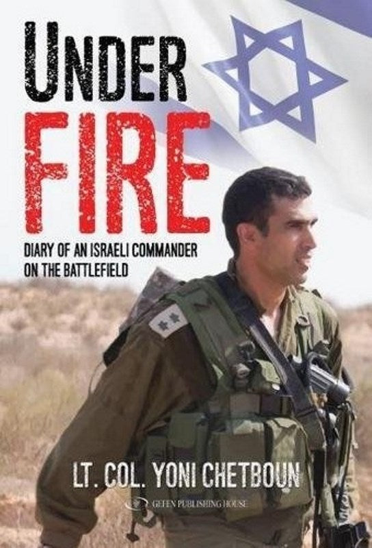 Under Fire: Diary of An Israeli Commander On The Battlefield