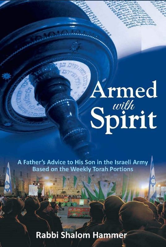Armed With Spirit
