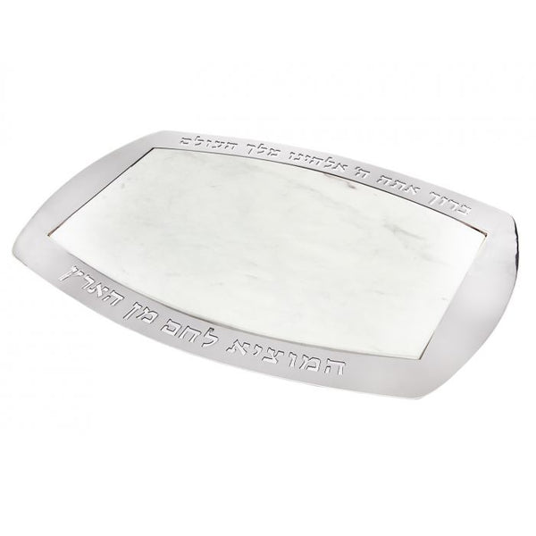 Challah Board: Stainless Steel Judaica Reserve