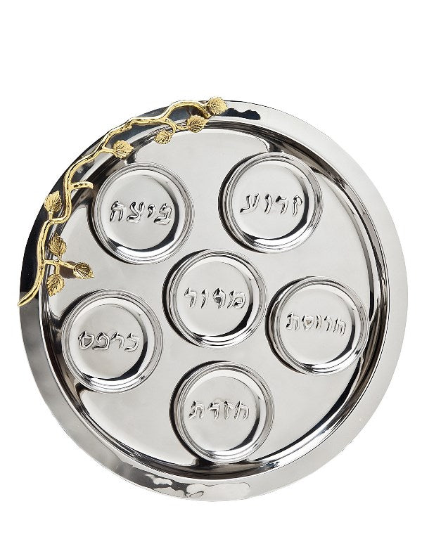 Seder Plate: Stainless Steel With Brass Leaf Stem Design