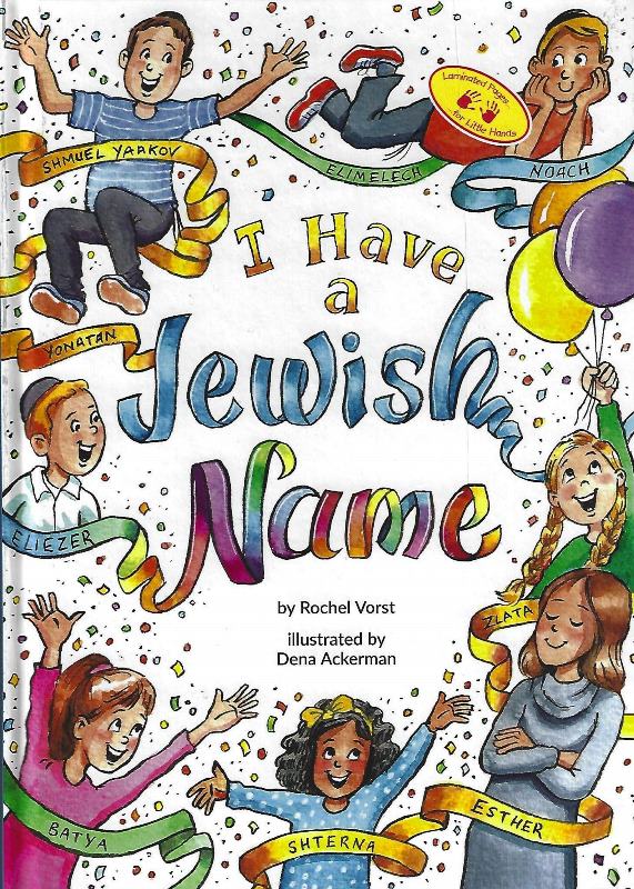 I Have A Jewish Name