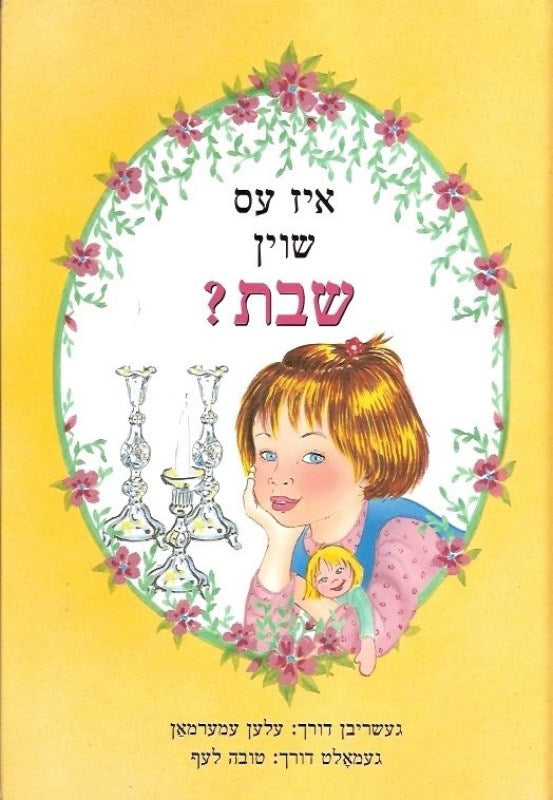 Iz Ess Shoin Shabbos Yet (Yiddish)