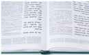 Tehillim - Living Lessons - With Explanatory Transalation & Insights - Cream