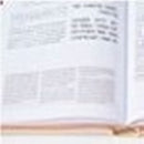 Tehillim - Living Lessons - With Explanatory Transalation & Insights - Cream