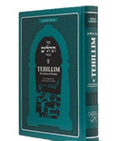 Tehillim - Living Lessons - With Explanatory Transalation & Insights - Turqoise