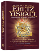 The World That Was: Eretz Yisrael - Volume 2