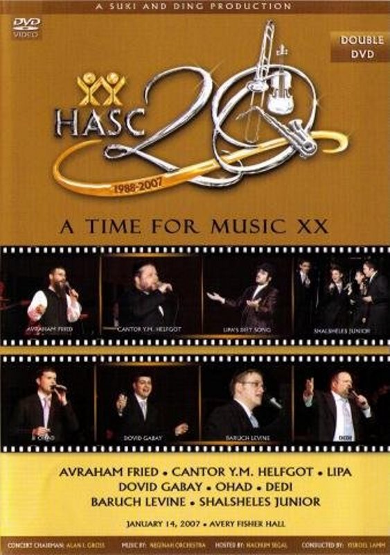 Hasc 20 - A Time For Music (DVD)
