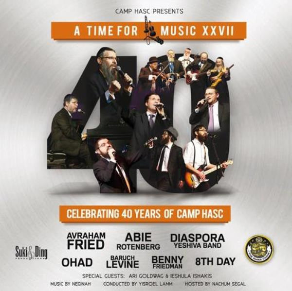 Hasc 27 - A Time Fot Music XXVII - Celebrating 40 Years of Camp Hasc (CD)