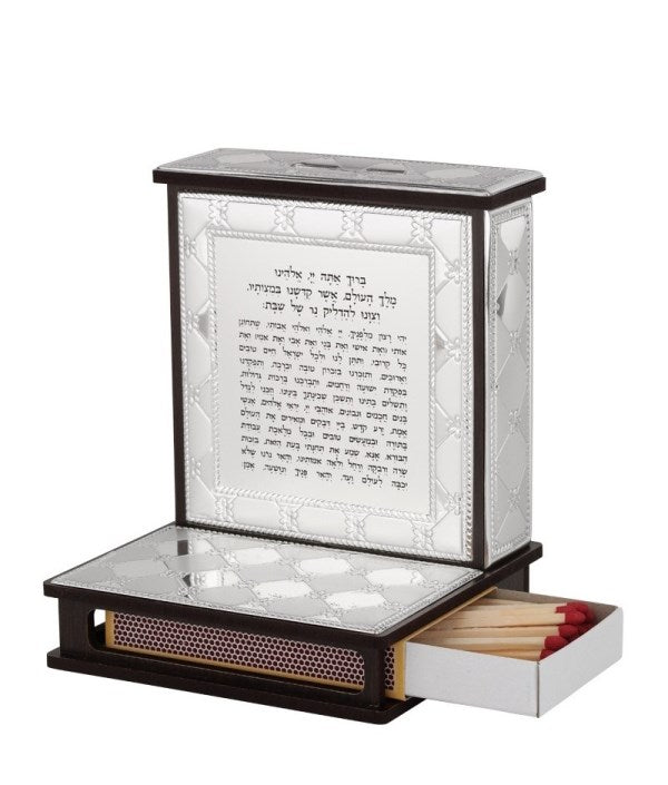 Matchbox Holder & Hadlakas Neiros Prayer: Wood & Silver Plated