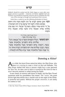 The Haggadah of the Gerrer Dynasty