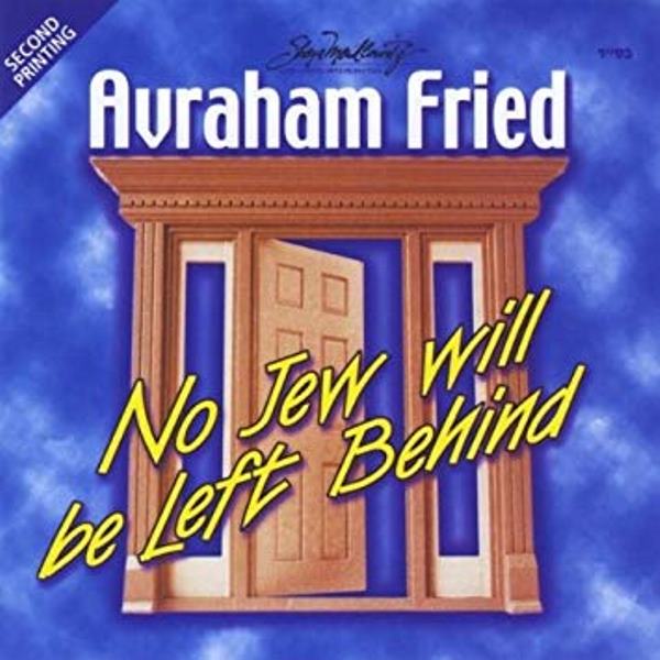 No Jew Will be Left Behind (CD)