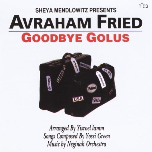 Goodbye Golus (CD)