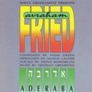 Aderaba (CD)