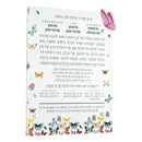 Waterdale Collection: Lucite Al Hamichya Butterfly Wall Art