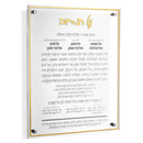 Waterdale Collection: Lucite Classic Al Hamichya